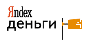 Яндекс.Деньги